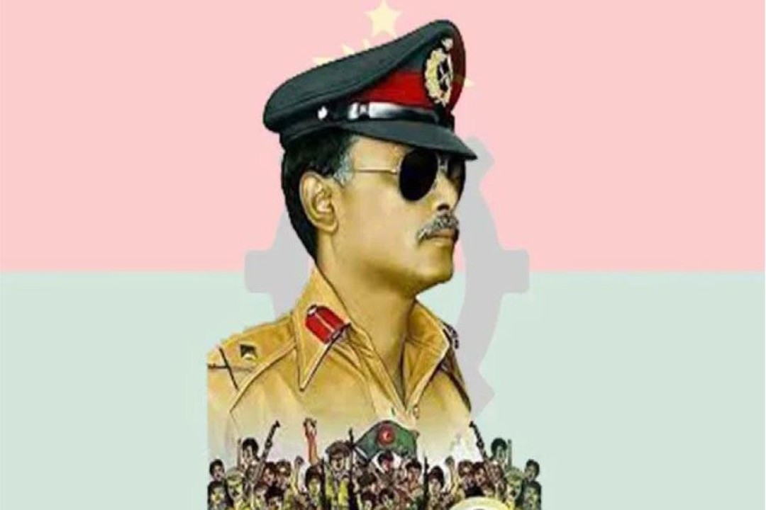 আজ জাতীয় বিপ্লব ও সংহতি দিবস