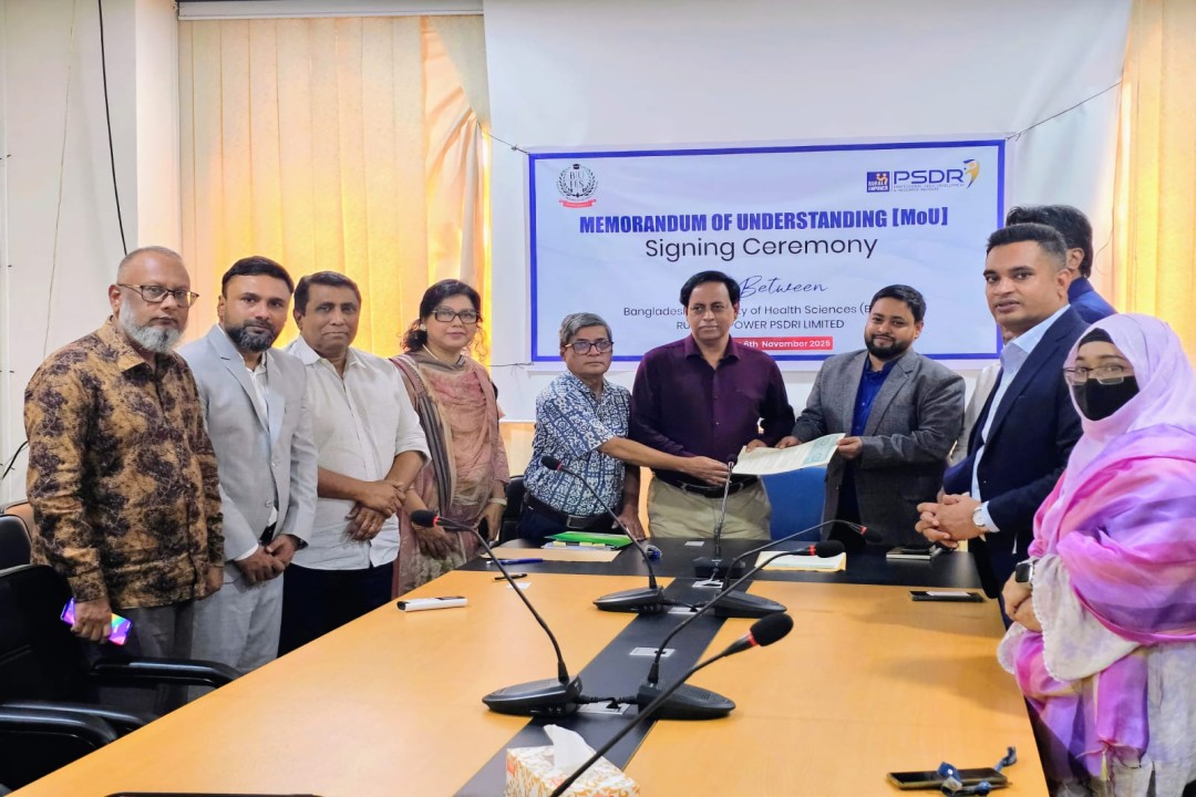পেশাগত দক্ষতা ও জনস্বাস্থ্য উন্নয়নে পিএসডিআরআই-বিইউএইচসমঝোতা চুক্তি সই